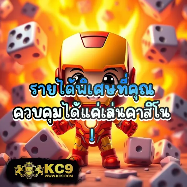 "G2GCash: ระบบการเงินออนไลน์ที่ทันสมัย"