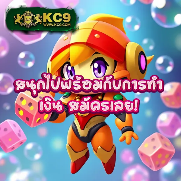 King99: เว็บเกมออนไลน์ที่รวมทุกความสนุกไว้ในที่เดียว