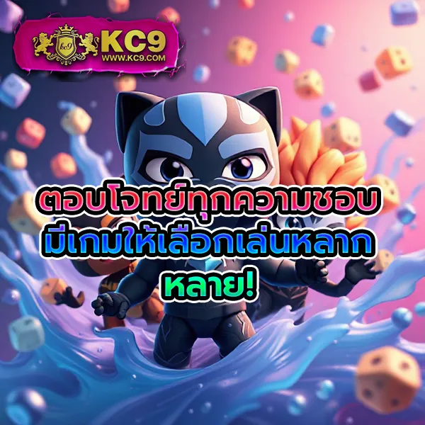 Big-Win-Auto-Slot: เกมสล็อตออนไลน์ที่คุณไม่ควรพลาด