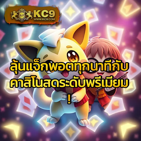 Betflix168-เข้า-สู่-ระบบ | เข้าสู่เกมสล็อตและคาสิโนออนไลน์