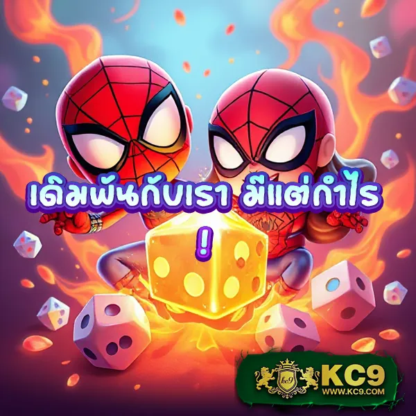 Betflik 9999 - เว็บสล็อตออนไลน์และคาสิโนครบวงจร