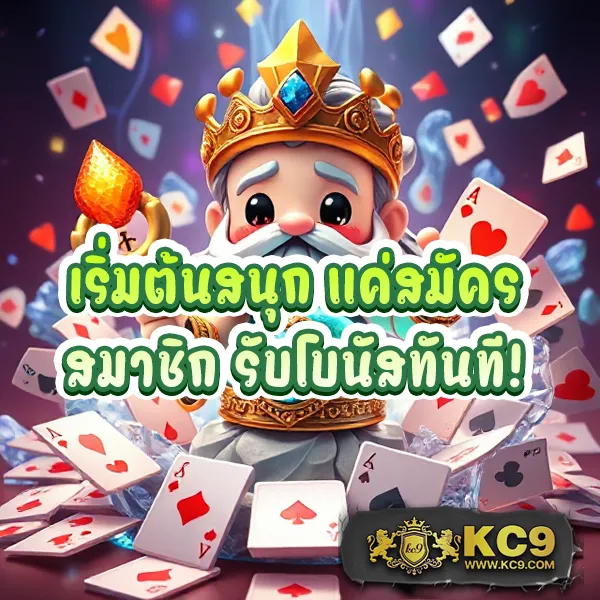 "เข้าสู่ระบบ 888PG รับโบนัสทันที พร้อมเกมสล็อต PG ที่ดีที่สุด"