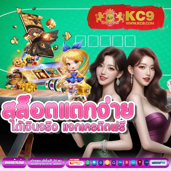 Fun88 มือถือ | เว็บเดิมพันออนไลน์ที่ดีที่สุด