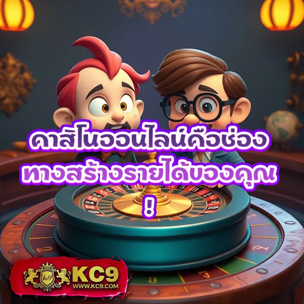 KTV789 สล็อต: เว็บเกมสล็อตที่คุณคู่ควร