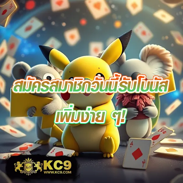 4x4bet-123 เว็บพนันออนไลน์ มั่นคง ปลอดภัย