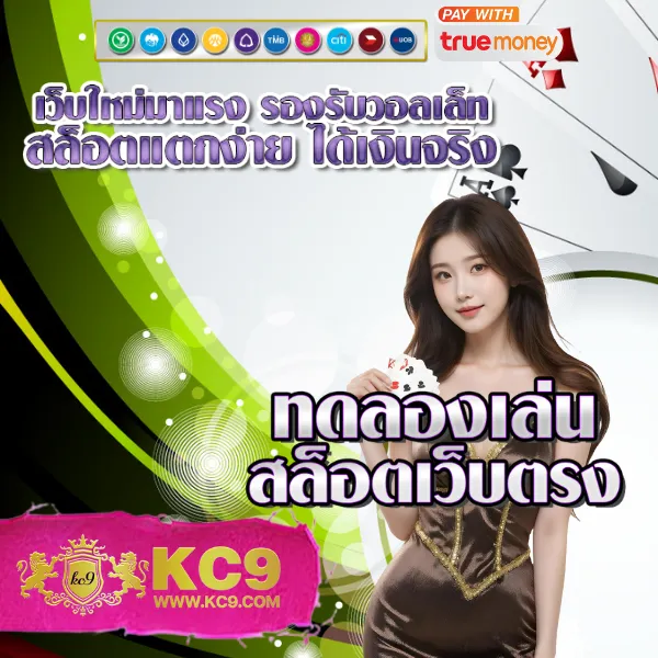 Chokdee777 เครดิต ฟรี | โปรโมชั่นสุดคุ้มสำหรับสมาชิกใหม่