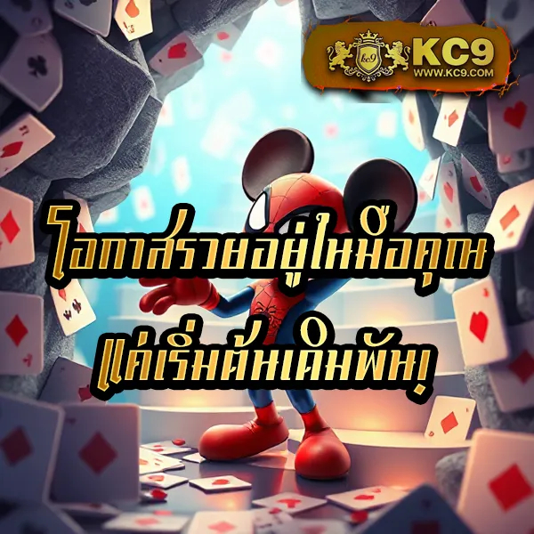 Betflik88 - เว็บตรงสล็อตและคาสิโนออนไลน์ครบทุกค่าย