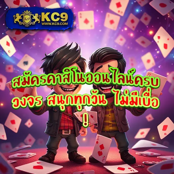 FAFA789 เข้าสู่ระบบ – เดิมพันง่ายผ่านระบบที่ปลอดภัย