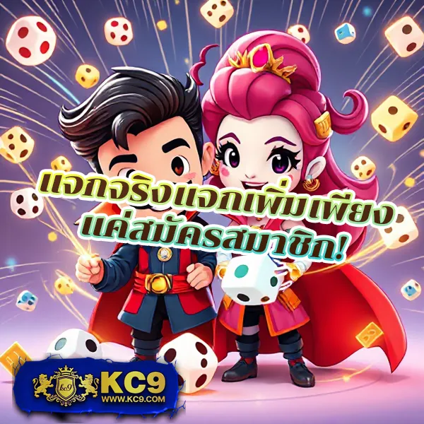 Betflix-PG | เกมคาสิโนและสล็อตจาก PG