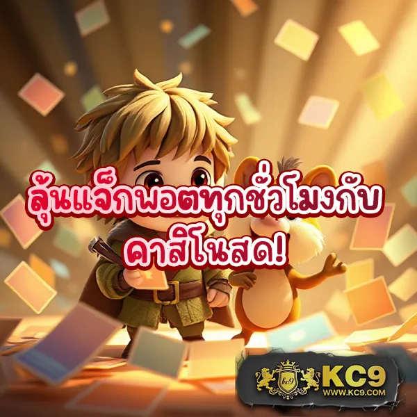 Betflik969 - สนุกกับเกมสล็อตและคาสิโนออนไลน์ได้ทุกเวลา