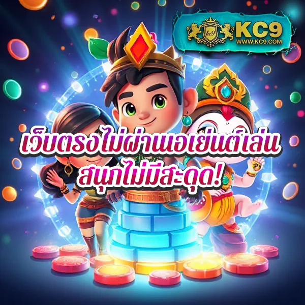 "GoatBet89: สนุกกับเกมคาสิโนและสล็อตที่ดีที่สุด"