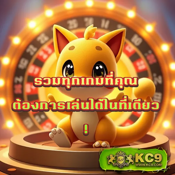 EM199 Slot – เกมคาสิโนออนไลน์ที่เต็มไปด้วยโบนัสและรางวัลใหญ่