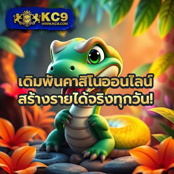 เกมสล็อตมังกรออนไลน์ – สุดยอดเกมที่ให้รางวัลมากมาย