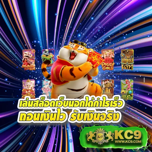 Cat888 Win เข้าสู่ระบบ | ระบบล็อกอินใหม่ล่าสุด