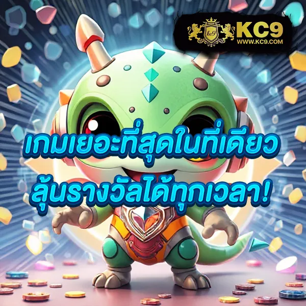 EDM88 – ลุ้นโชคกับเกมสล็อตออนไลน์ที่ให้รางวัลสูงสุด