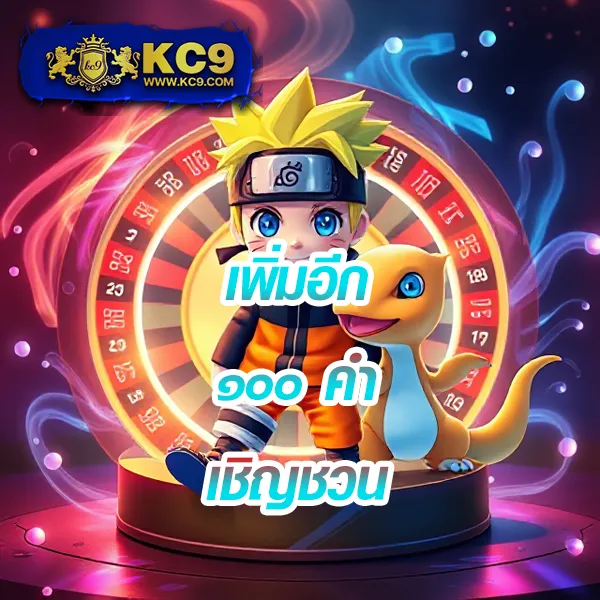 Big-Win-MGM99Win: เกมสล็อตออนไลน์และคาสิโนที่คุณไม่ควรพลาด