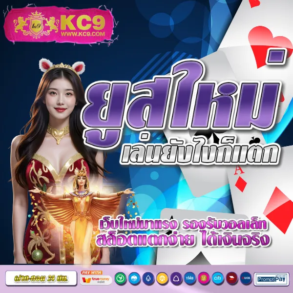 789 สล็อต - สล็อตแตกบ่อย โบนัสเยอะ