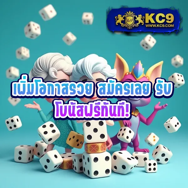 D55 | เว็บเกมสล็อตออนไลน์ที่ดีที่สุด