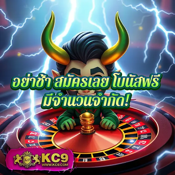 เครดิตฟรี เกมออนไลน์ VIP สมัครเลยวันนี้ แทงบอล แอปพลิเคชัน