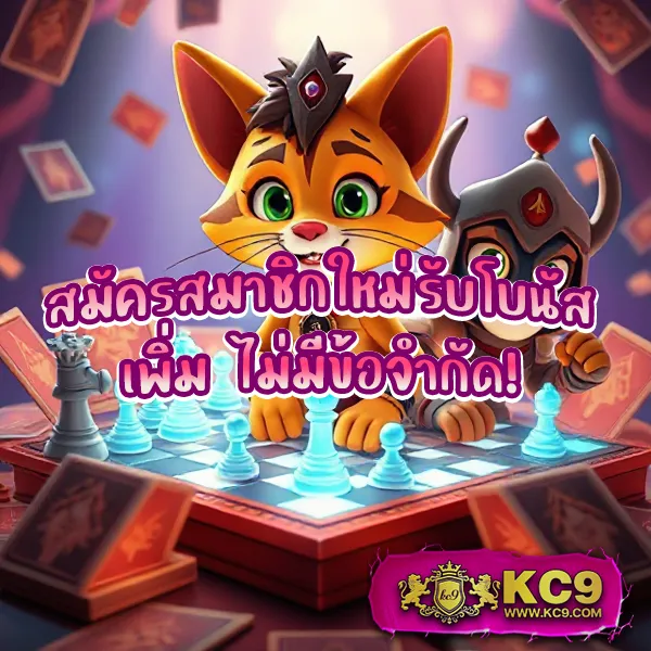 KingKongPG: เล่นเกมสล็อต PG แบบครบจบในที่เดียว