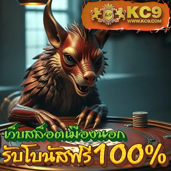 LikeSlot789 เว็บสล็อตออนไลน์ แตกง่าย โบนัสไม่อั้น