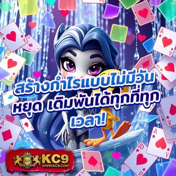 Cat8888 Login | เข้าสู่ระบบง่าย สนุกกับเกมและหวยออนไลน์