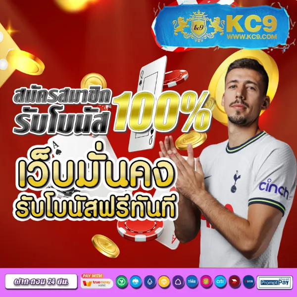 666 Slot Club - สล็อตเว็บตรง ทำเงินง่าย