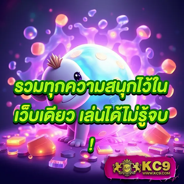 168 Galaxy เว็บตรง โบนัสแตกง่าย