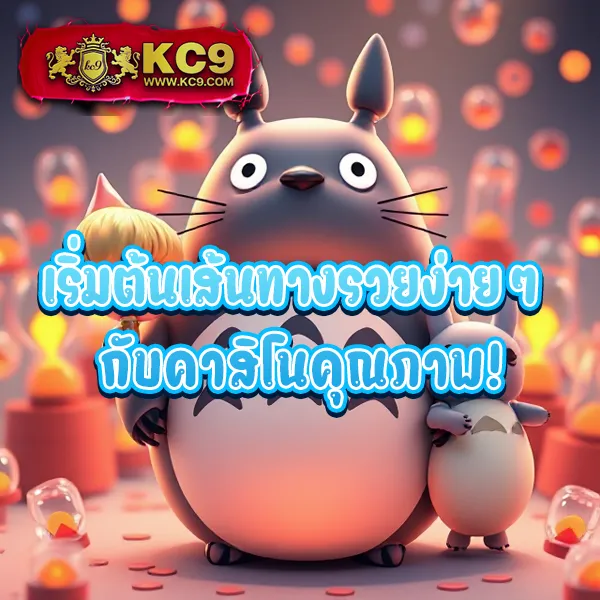 FAFA1X2 – เกมคาสิโนออนไลน์ที่เต็มไปด้วยโบนัสและรางวัลสูง