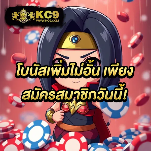 Diamond 96 | เดิมพันออนไลน์ที่ครบครันและปลอดภัย