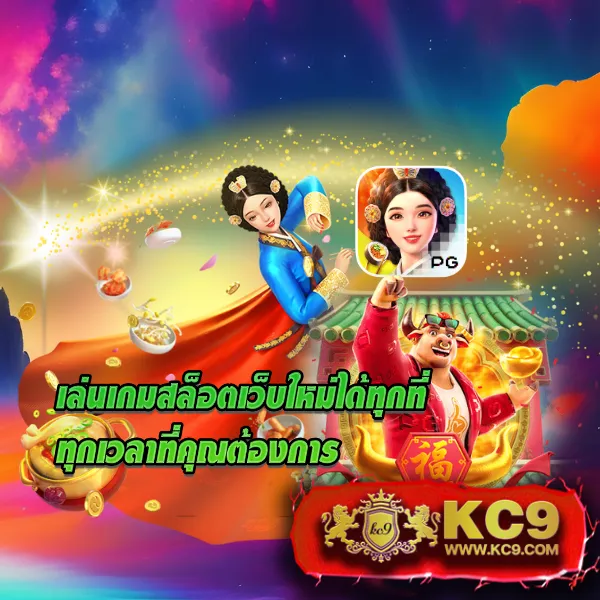 GoodGames888: สุดยอดเว็บไซต์เกมออนไลน์ที่ดีที่สุด