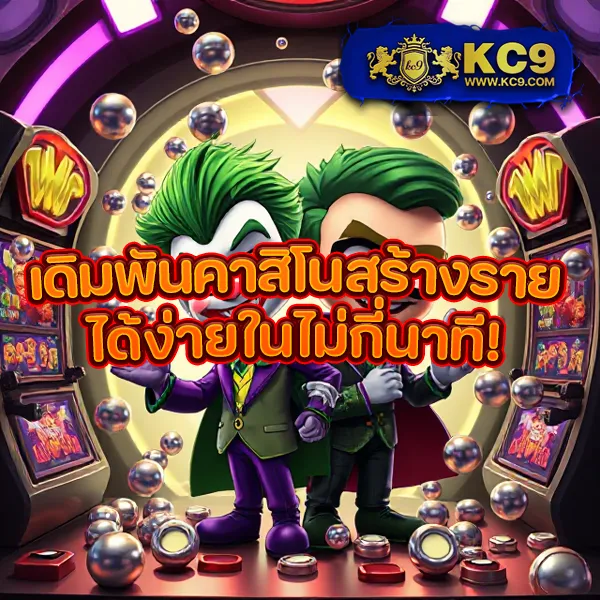 EZSlot VIP – เกมคาสิโนออนไลน์ที่มาพร้อมโบนัสและรางวัลสูง