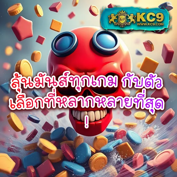 DK780.com เข้าสู่ระบบ | ล็อกอินง่ายและปลอดภัย