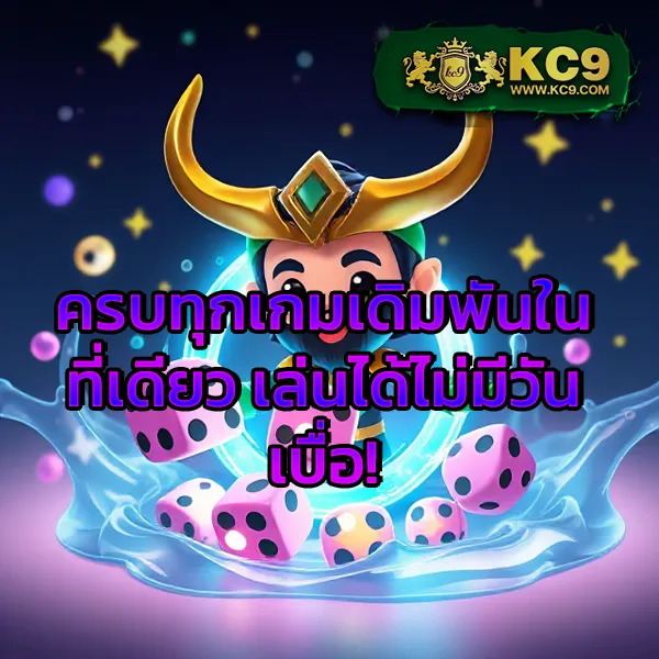 "สมัคร 999สล็อต รับโบนัสทันที พร้อมโปรโมชั่นสุดคุ้ม"