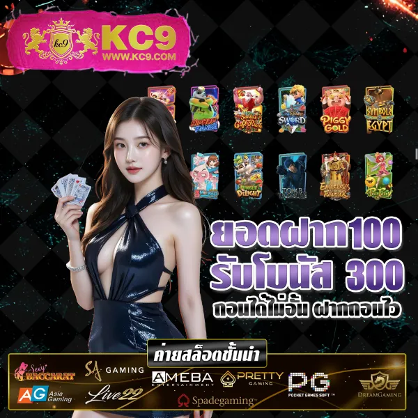 Jackpot 789: แพลตฟอร์มเกมสล็อตออนไลน์ที่ให้รางวัลใหญ่