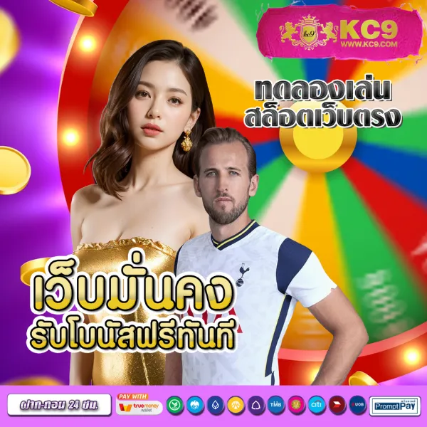 Fun88 เข้าระบบ | เว็บตรง มั่นคง ปลอดภัย