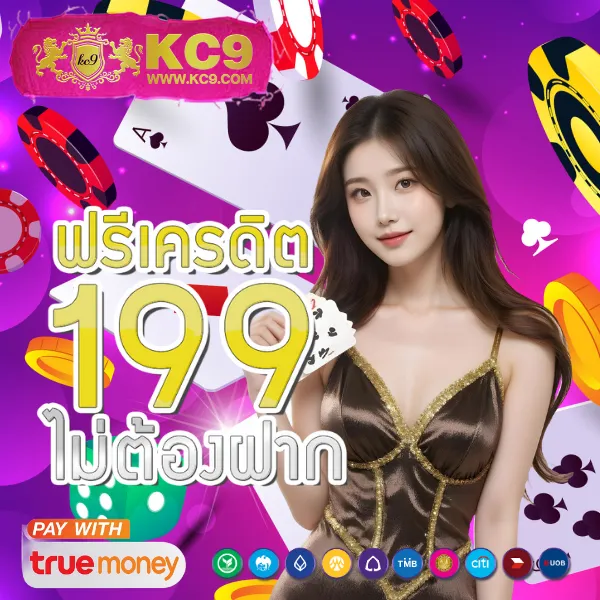 "88Casino สล็อต ออนไลน์ รางวัลใหญ่และโบนัสพิเศษ"