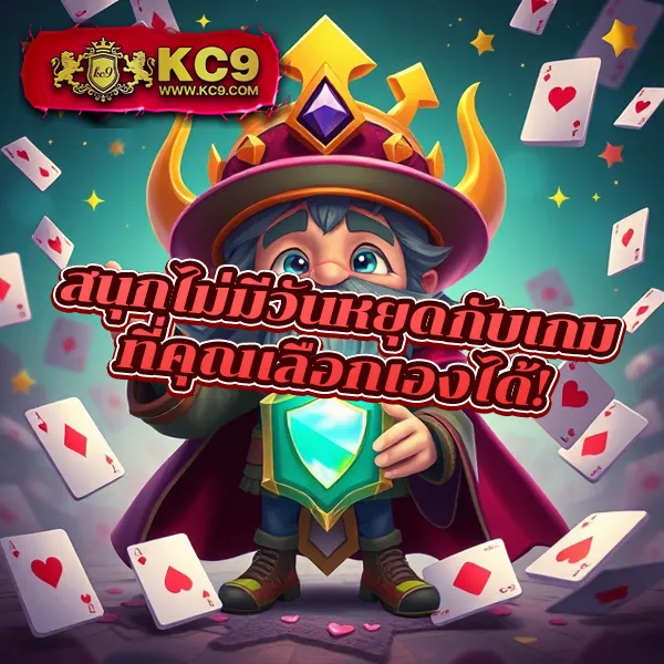 KingSlot828: แพลตฟอร์มเกมสล็อตออนไลน์ที่ดีที่สุด