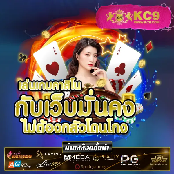 GoodGames888: แพลตฟอร์มเกมออนไลน์ครบวงจร