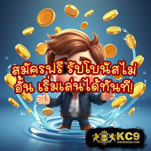 BEO89 - แพลตฟอร์มเกมสล็อตยอดนิยม แจ็คพอตแตกบ่อย