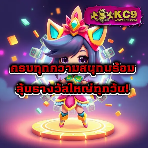 Joker สล็อต 666: เกมสล็อตออนไลน์ที่มีโอกาสชนะสูง