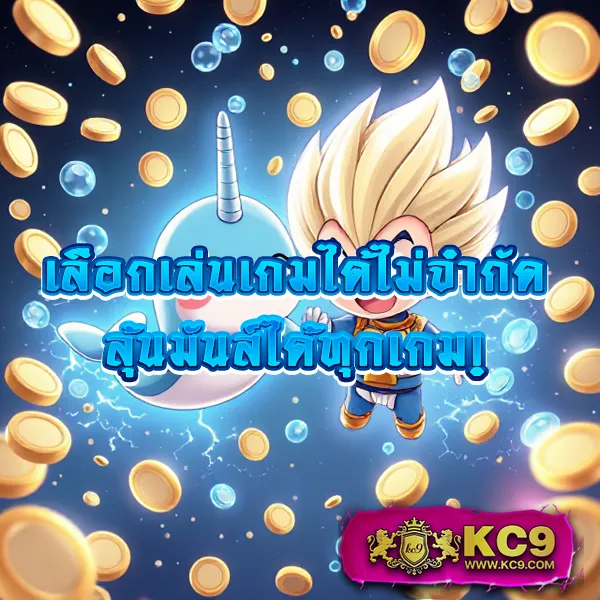 Betflik GG - แพลตฟอร์มเกมสล็อตยอดนิยม แจ็คพอตแตกบ่อย