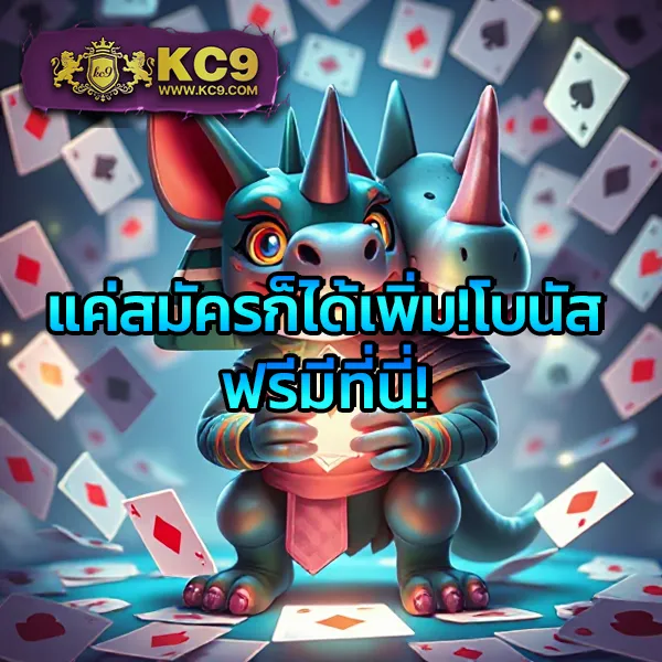 Fox88888 เว็บสล็อตออนไลน์ เล่นง่าย โบนัสแตกบ่อย