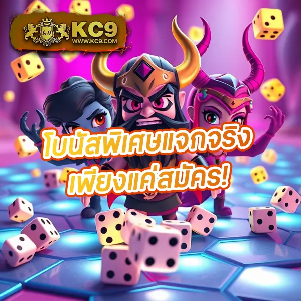 GUC789 PG: แหล่งรวมเกมสล็อต PG ที่ดีที่สุด