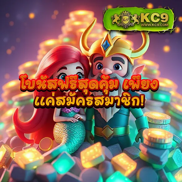 EzyBet168 – เกมคาสิโนออนไลน์ที่เต็มไปด้วยโบนัสและรางวัลใหญ่