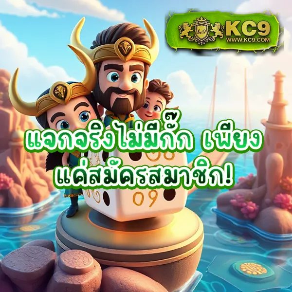 "GoatBet678: สนุกกับเกมสล็อตและคาสิโนออนไลน์"