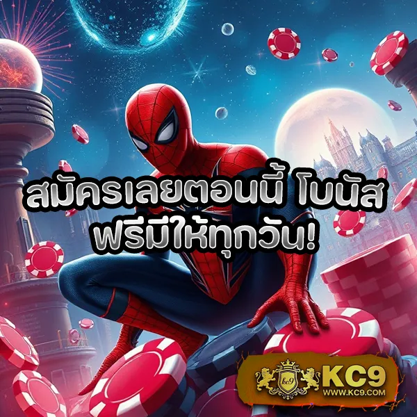 Betflik19 | แพลตฟอร์มเกมสล็อตและคาสิโนที่ดีที่สุด