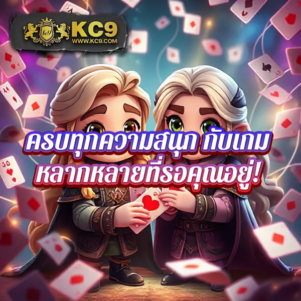 AskMeBet ทางเข้า - แพลตฟอร์มเกมสล็อตและคาสิโนยอดนิยม