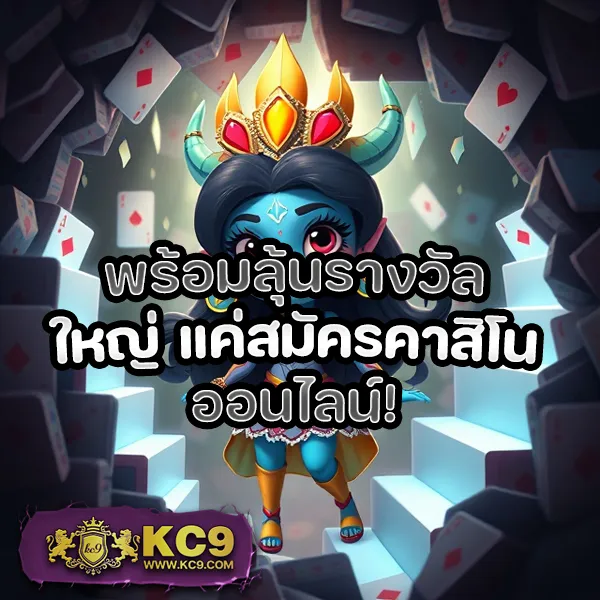 Casino Betflix - เว็บตรงเดิมพันออนไลน์อันดับ 1