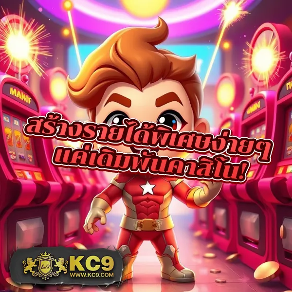 All4Slot - เว็บสล็อตออนไลน์ครบวงจร โบนัสแตกง่ายทุกเกม